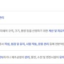 승진전기공사 - 포천시 청군로 3367 | 승진전기공사