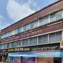 남부전주콩나물해장국 이미지