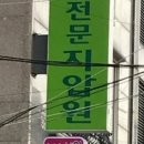 지에스25불광행복 이미지