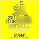 모텔비 이미지