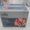 종로건강마트