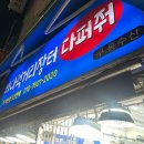 GS25 궐동우진점 | 십일월둘째주