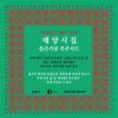 태양기획 이미지