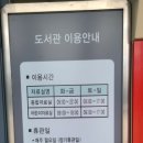 제44호 어린이공원 이미지