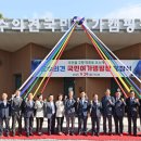 오수의견 국민여가캠핑장 아이뉴스24