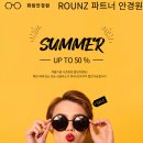 화랑안경원 네이버블로그