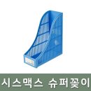 화일수퍼 이미지