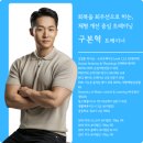 빙상장 브릿지하부 화장실 | 허리디스크 회복 운동 과정과 후기 - 구본혁 트레이너 컨디셔닝 수업은 이렇게 진행합니다.