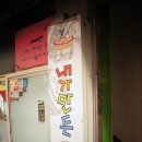 테크노게임장 이미지