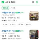 스마일오락실 이미지