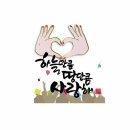 당신은 선물입니다 이미지