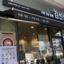 바른김밥 이미지