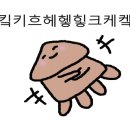 보드게임카페레드버튼광주 이미지
