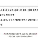 밀양점 굽네치킨 네이버블로그