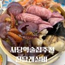 대화실비 | 사당이수단체술집 찾는다면? 진짜 분위기 맛집 ‘진달래실비’ 사당점 후기