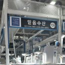 윤슬스토리 이미지