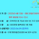 구포1동-7 이미지