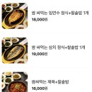 이천솥밥 이미지