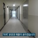 더리브지산공인중개사사무소 이미지