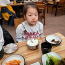 파주석갈비