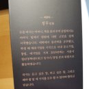 정윤세탁소 | 정무 저자의 &lt;맹인의 거울&gt;을 읽고