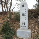 마령보건진료소 이미지