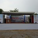 당진3동 이팝나무 이미지