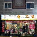 대주아파트 102동 앞