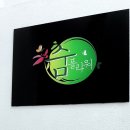 명화환 네이버블로그