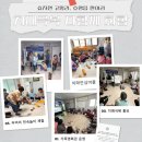 고항리경로당 네이버블로그