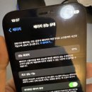 아이폰 12 pro 512g 팝니다(판매완료) 이미지