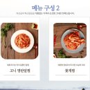 싸다아구찜&탕 - 송파구 송파대로30길 41-12 | 싸다아구찜&탕
