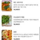 왓포식당 네이버블로그