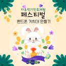 통영공설운동장 이미지