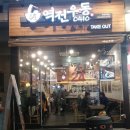 역전우동(부천역점) 이미지