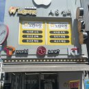 노란마켓중고폰광주점