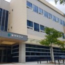 동부보건소 이미지