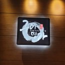 우주라이크커피차암점