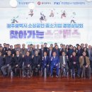 조은경영컨설팅 - 과천시 관문로 143 | 조은경영컨설팅