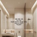 변기수리세면대수리싱크대수리샤워기수리수전수리 | 남구 대명동 변기교체 - 고장난 변기교체 수리 후기