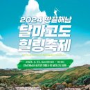 (주)힐링컴퍼니 이미지