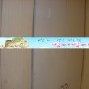 미림오피스텔 이미지