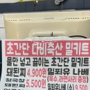 [맛집] 남양주 정육점/다비축산물도소매판매장/대성리 캠핑