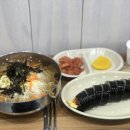 알공김밥