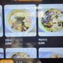 원조 개성손만두 유황오리 네이버블로그