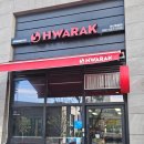 화락바베큐치킨아산용화점 | 탕정술집 추천 :) ‘화락바베큐치킨 아산탕정점' 방문후기