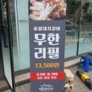 명륜진사갈비(면목점) 이미지