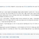 남양시장로45번길 이미지
