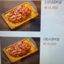 백년손님 서서갈비(평택직영점) 이미지