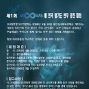 고촌초병설유치원 이미지